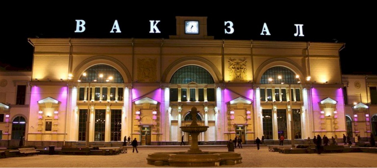 Железнодорожный вокзал Витебск