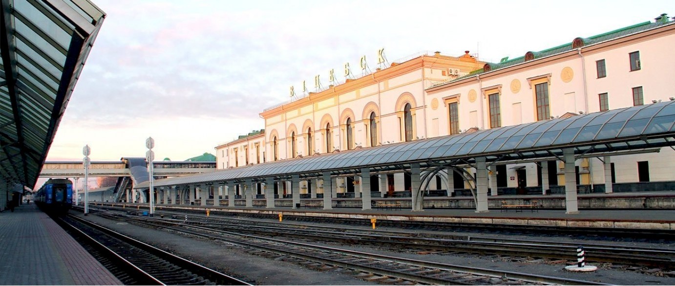 Железнодорожный вокзал Витебск