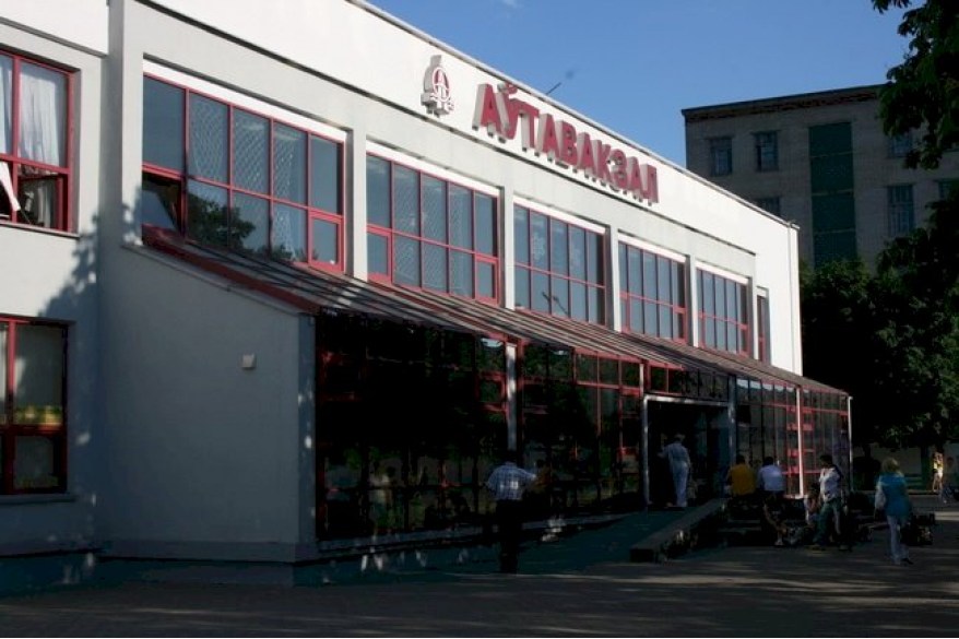 Автовокзал Могилев