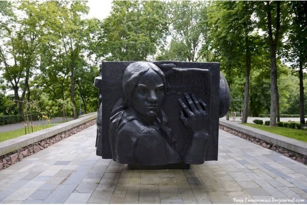 Памятник ополченцам-защитникам города
