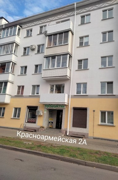Гомель, ул. Красноармейская, 2А 