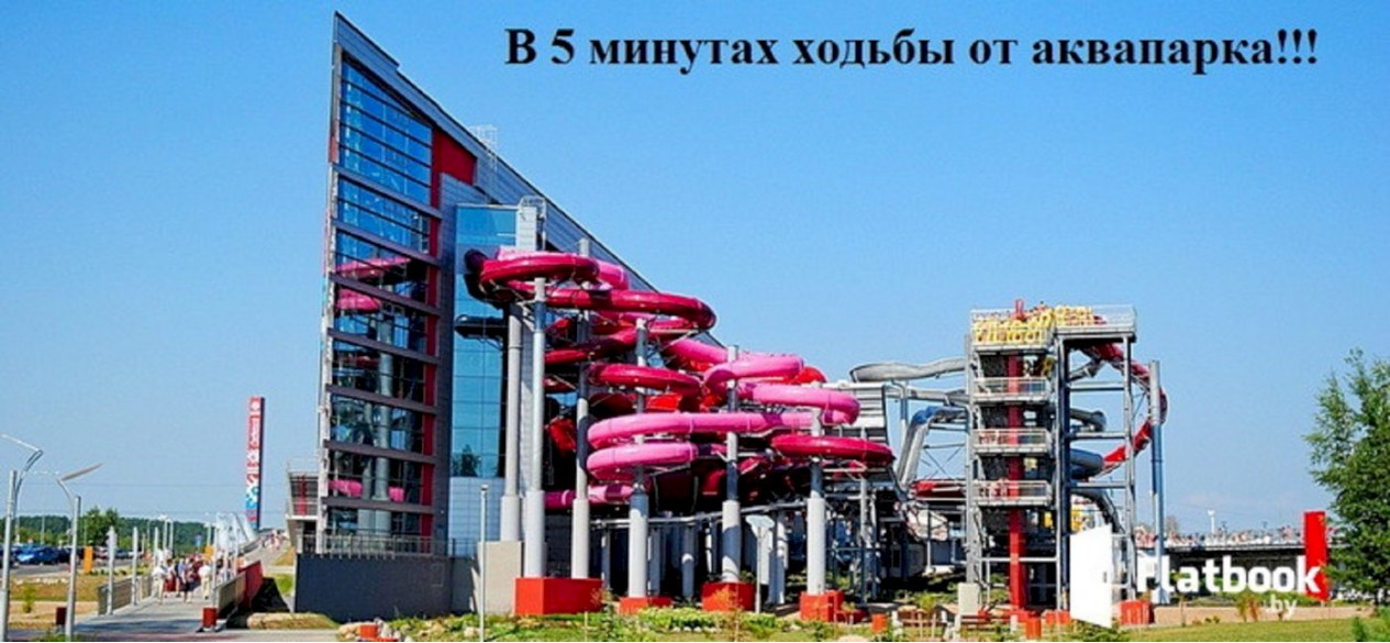 Минск, пр-т Победителей, 115