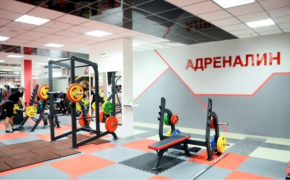 Фитнес-центр «Адреналин»