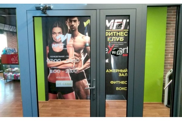 Фитнес-клуб «MFit»